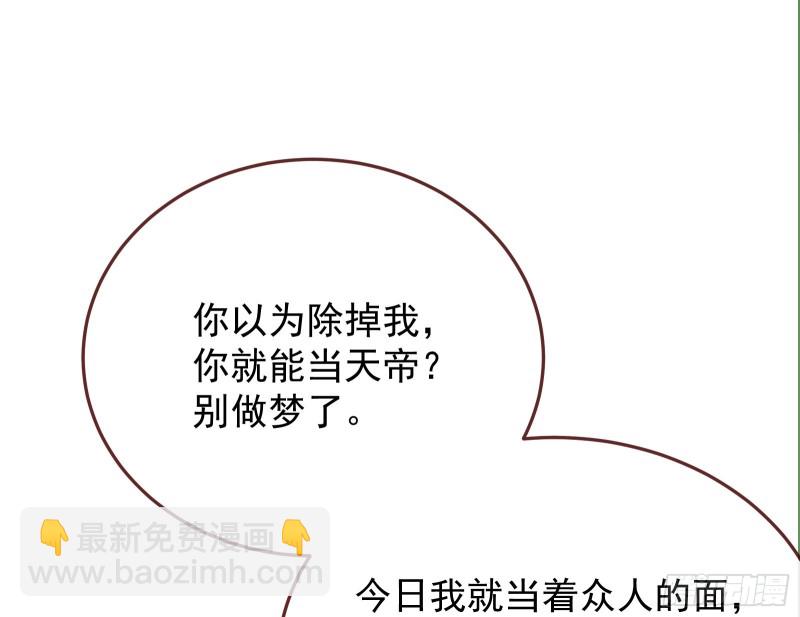 终极大战2