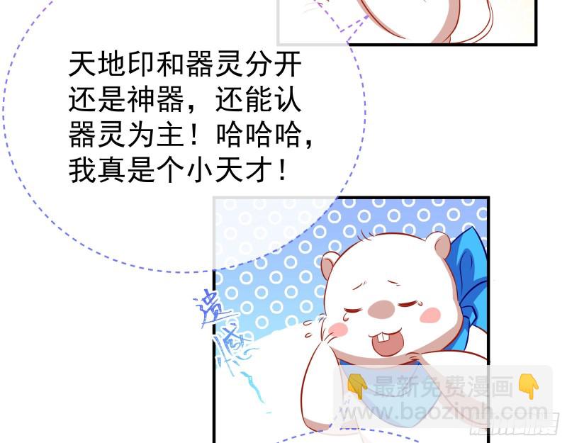 终极大战200