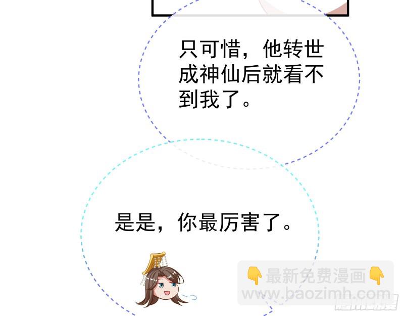 终极大战201