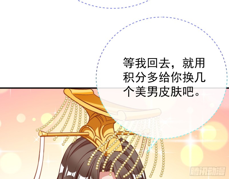 终极大战202