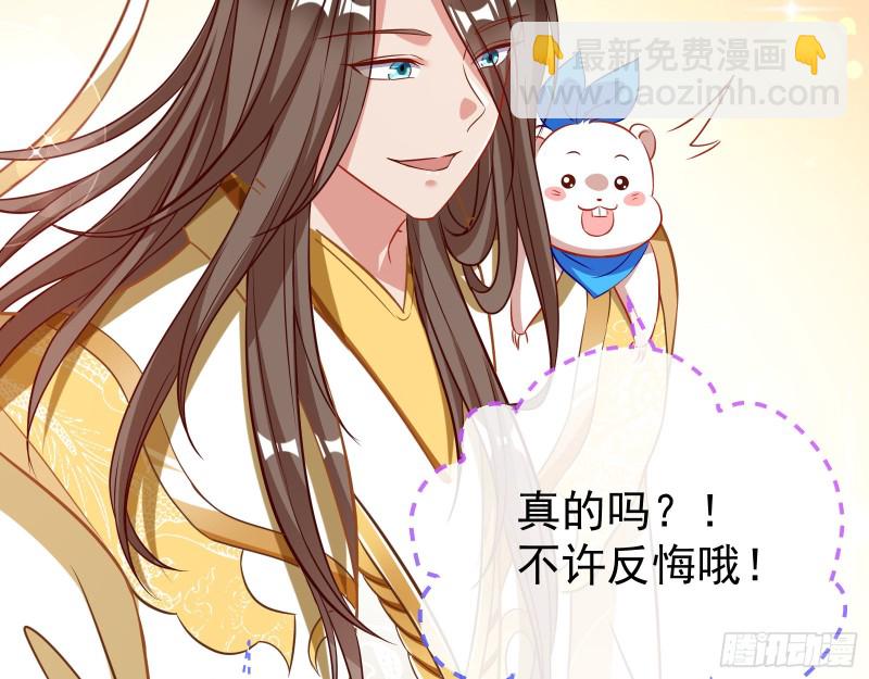 终极大战203