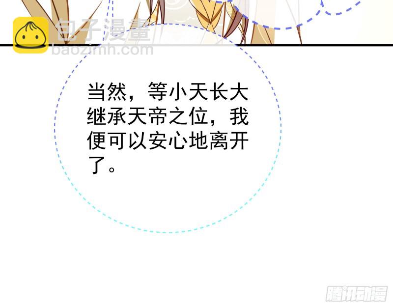 终极大战204