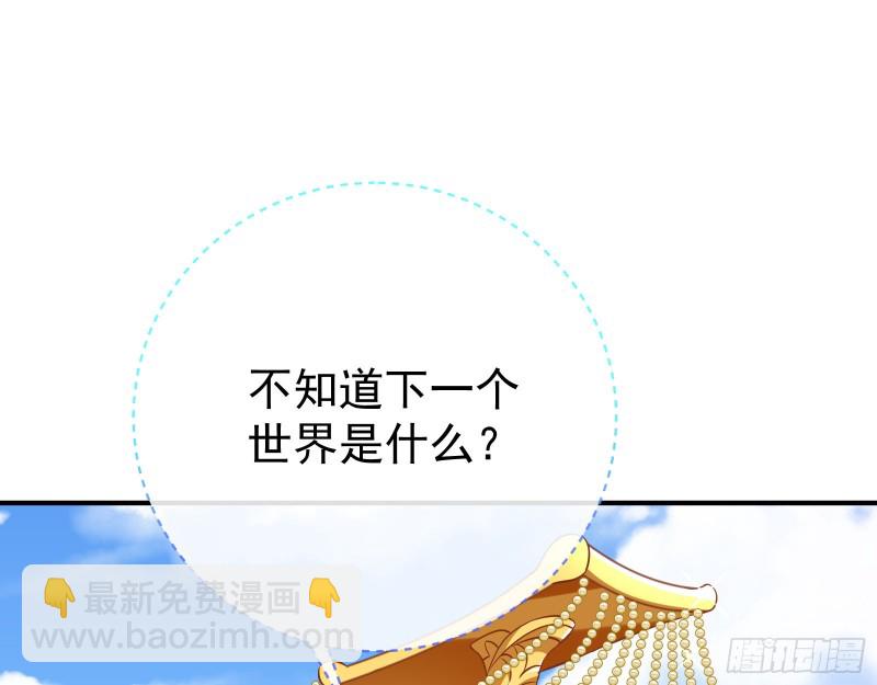 终极大战205