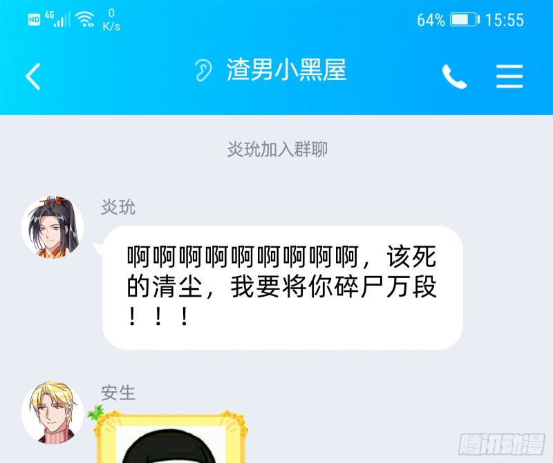 终极大战209