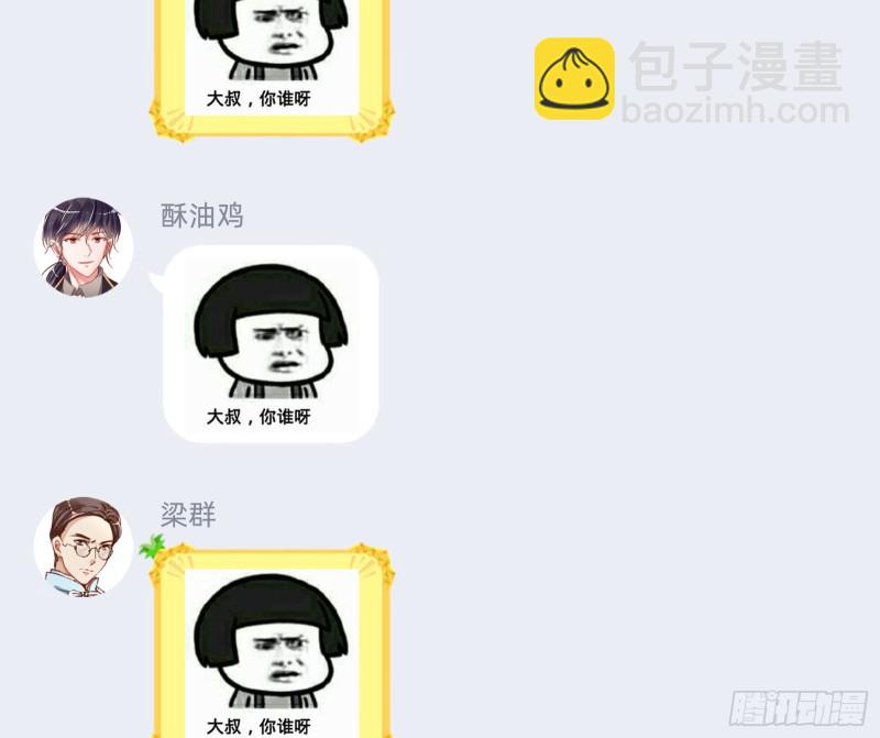 终极大战214