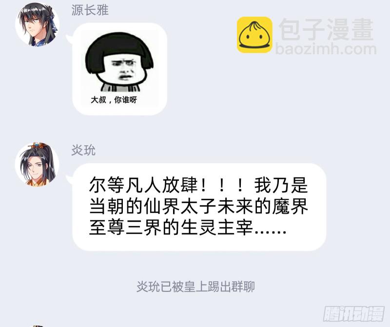 终极大战216