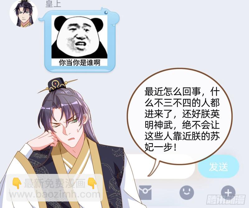 终极大战217
