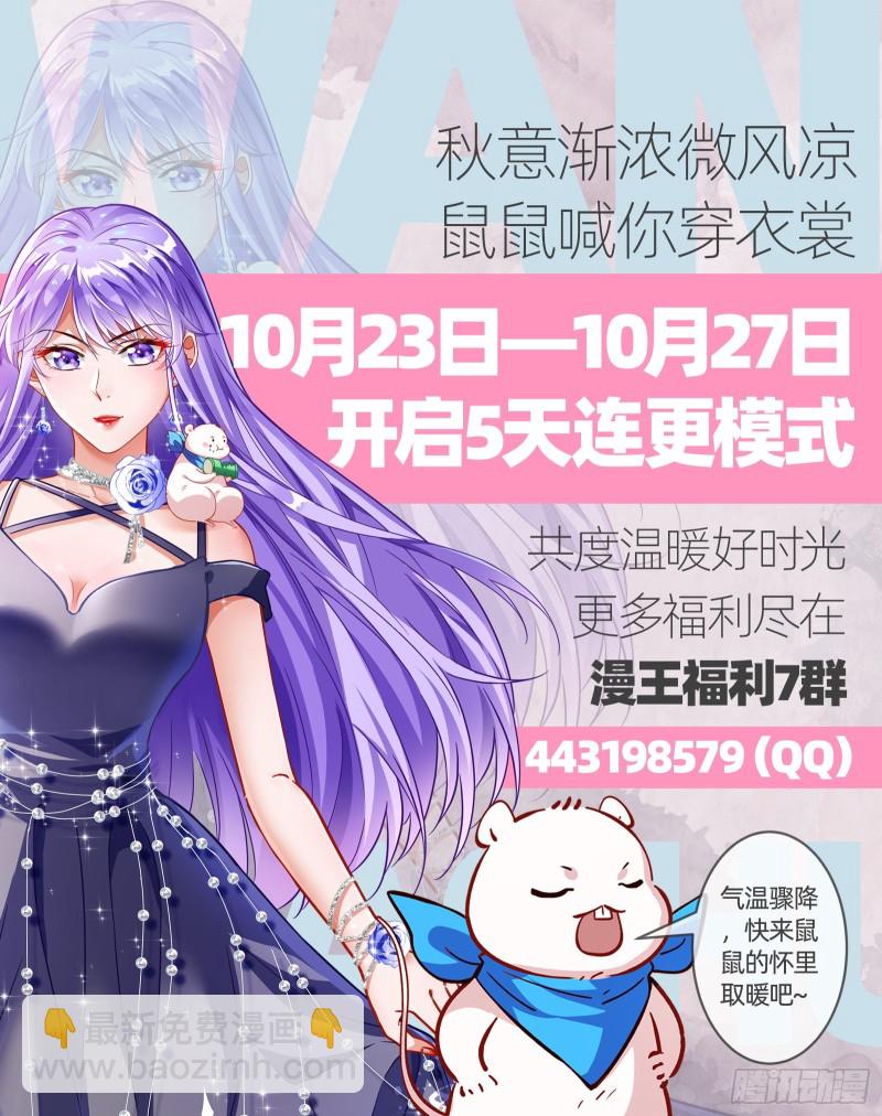 终极大战218