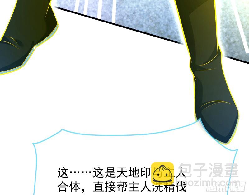 终极大战22
