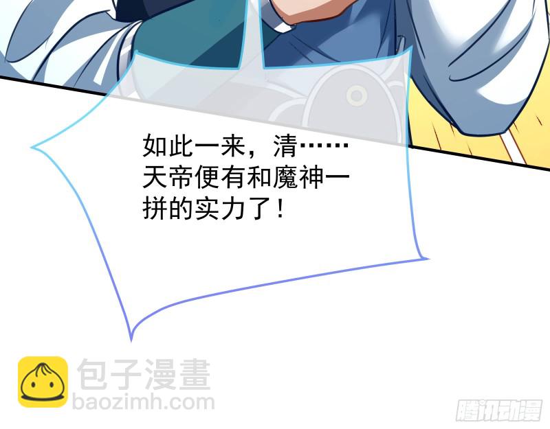 终极大战31