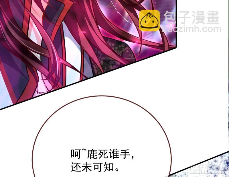终极大战4