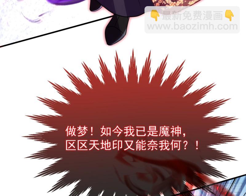 终极大战58