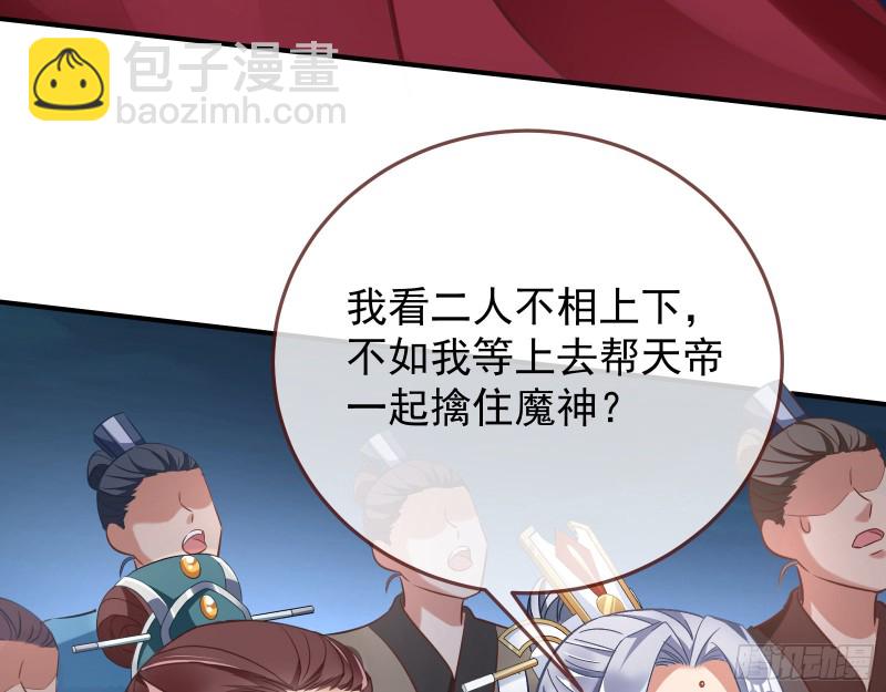 终极大战71