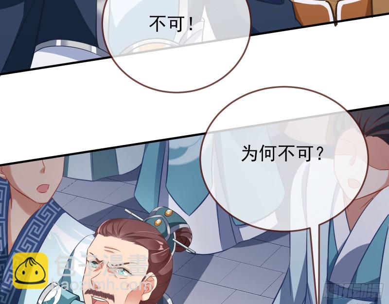 终极大战73