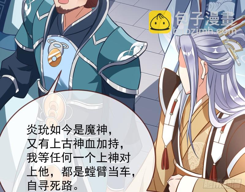 终极大战74