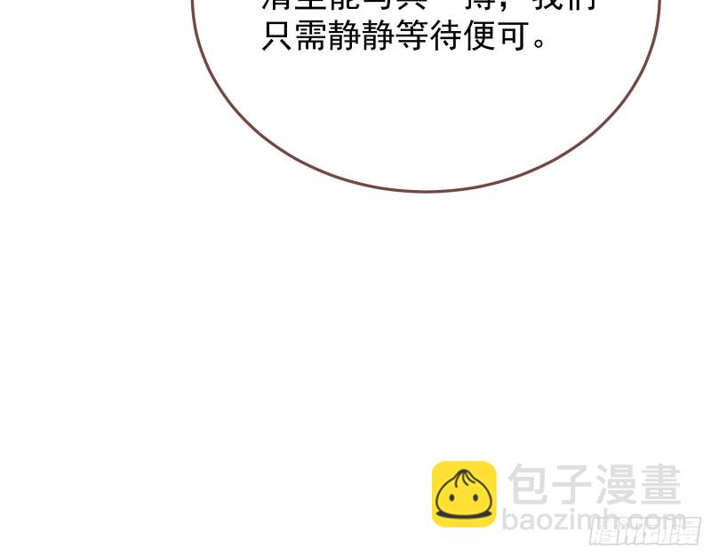 终极大战77