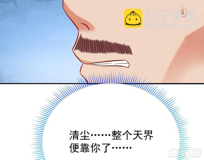 终极大战79