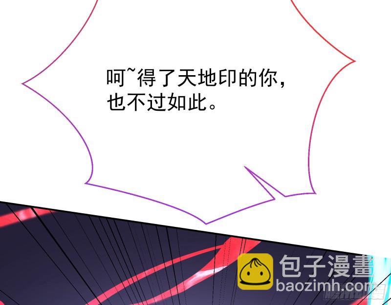 终极大战81