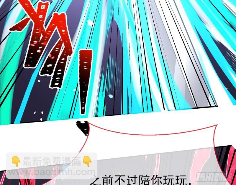 终极大战83