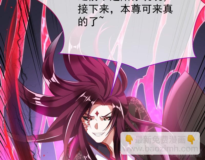 终极大战84