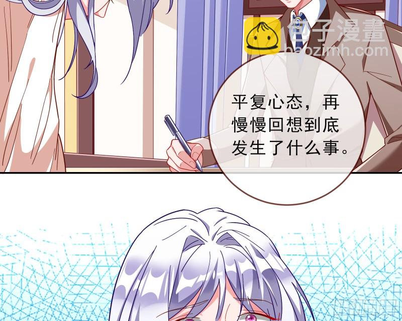 七生七世万里菊花10