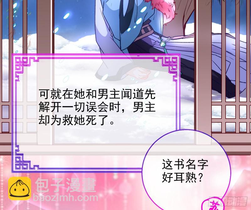 七生七世万里菊花105