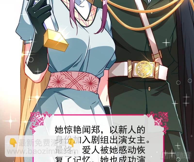七生七世万里菊花107