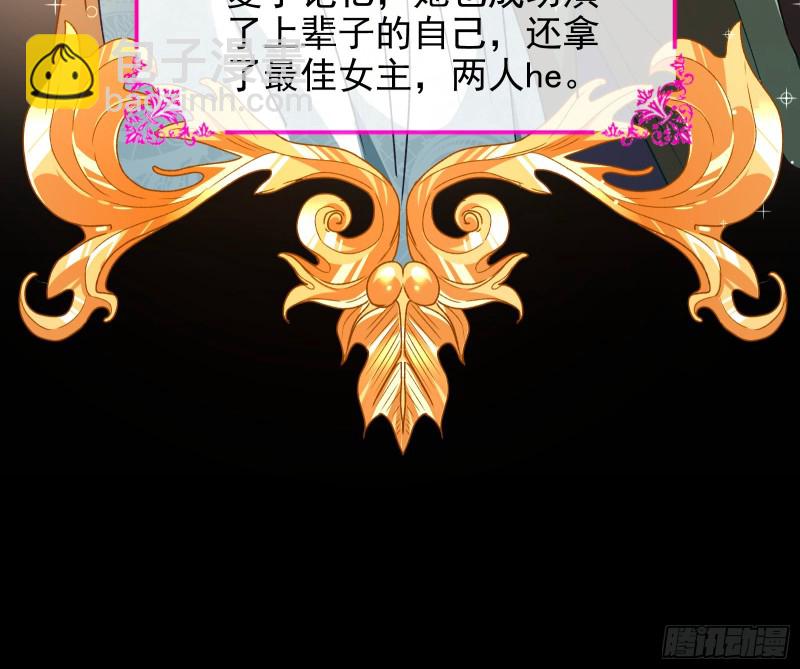 七生七世万里菊花108