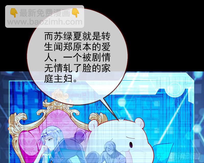 七生七世万里菊花109