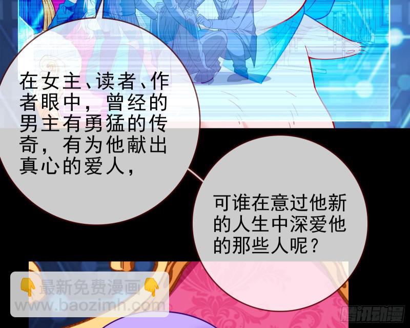七生七世万里菊花110