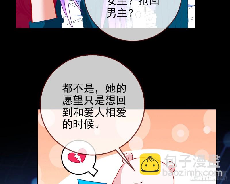 七生七世万里菊花112