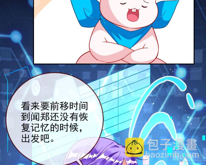 七生七世万里菊花113