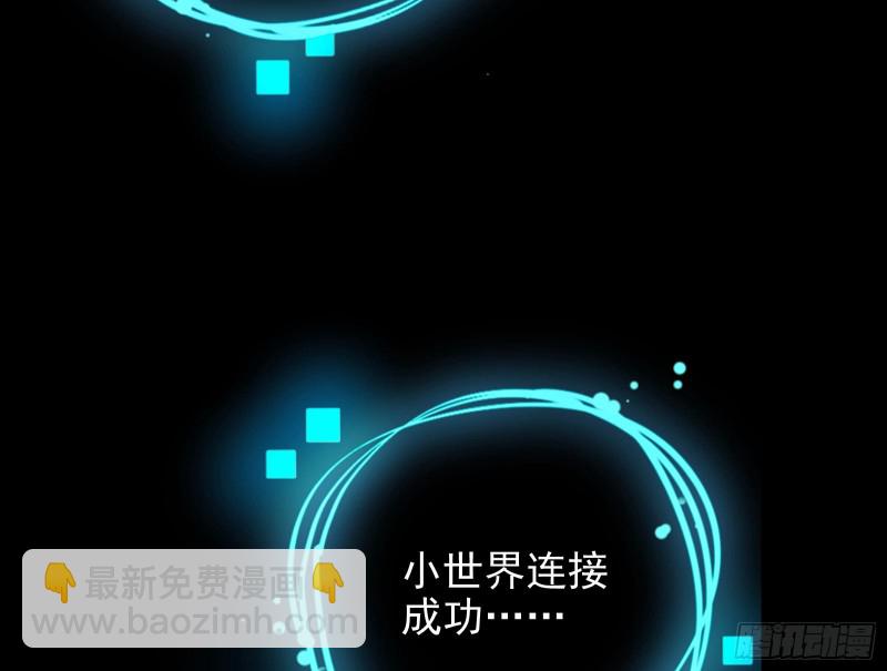 七生七世万里菊花119