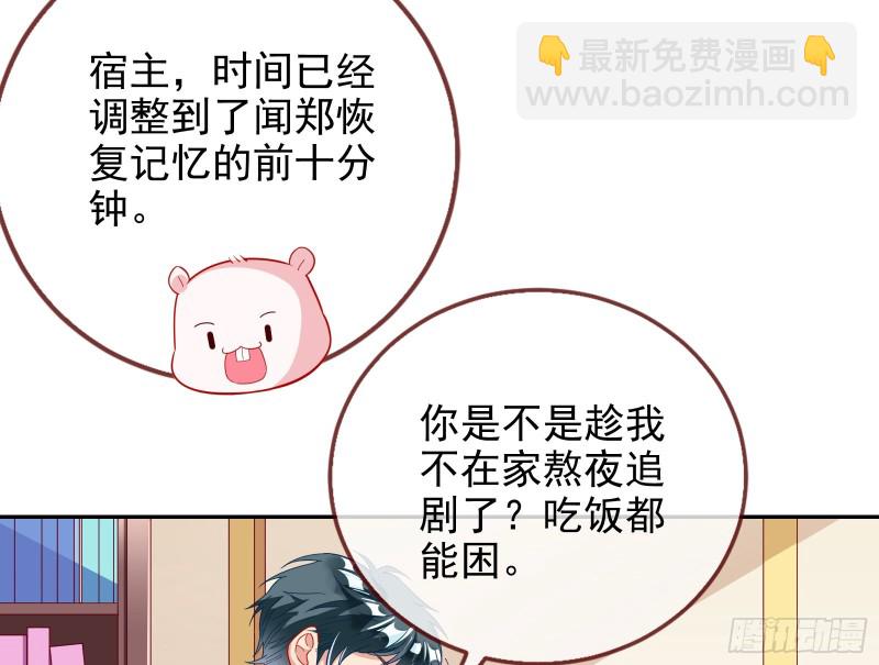七生七世万里菊花126