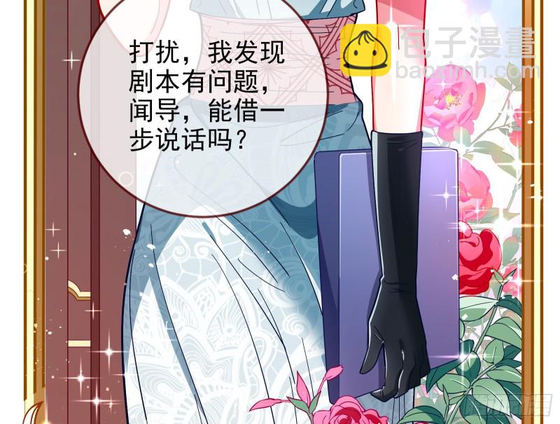 七生七世万里菊花131