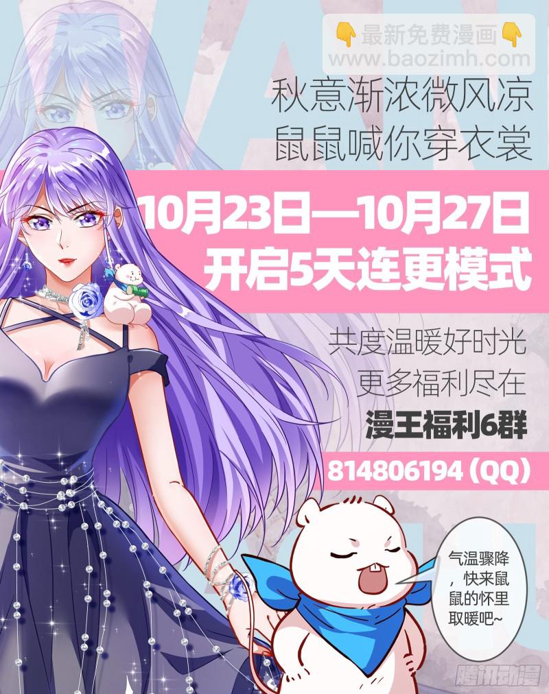七生七世万里菊花133