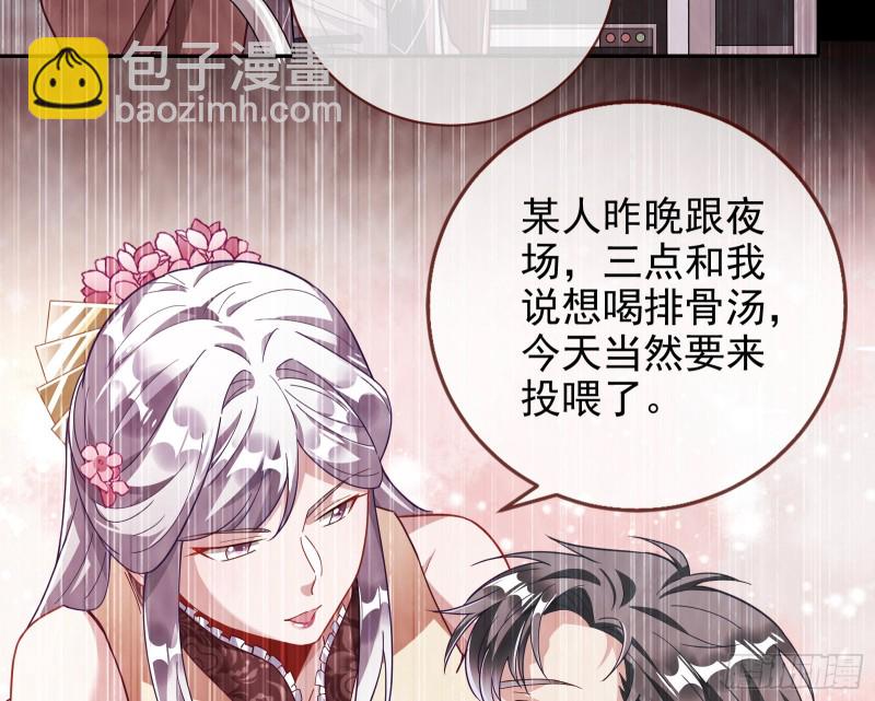 七生七世万里菊花19