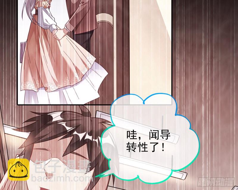 七生七世万里菊花23