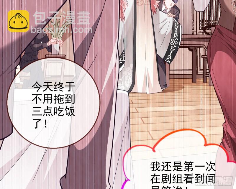 七生七世万里菊花25