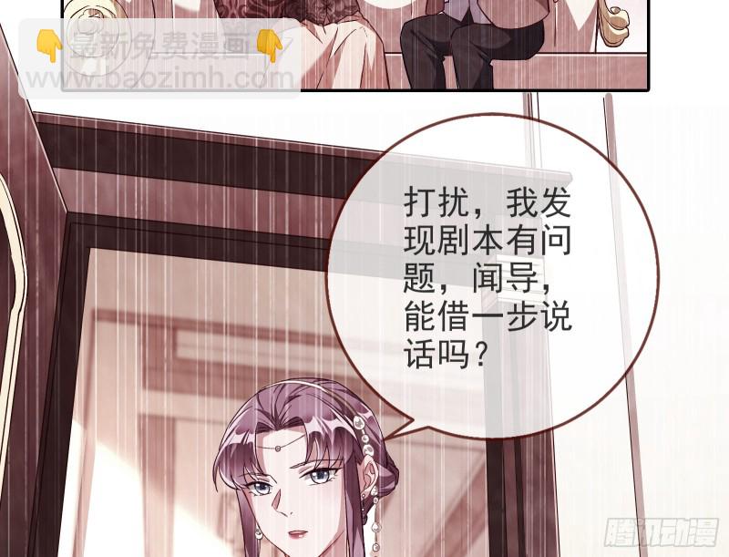 七生七世万里菊花38
