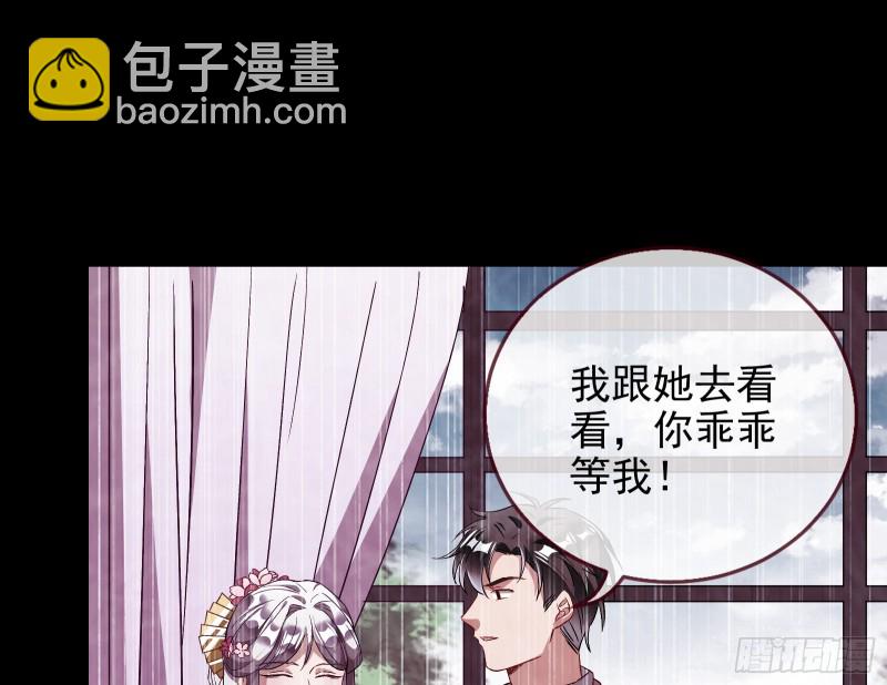 七生七世万里菊花47