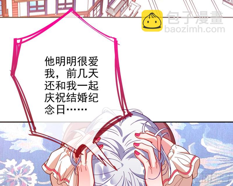 七生七世万里菊花5
