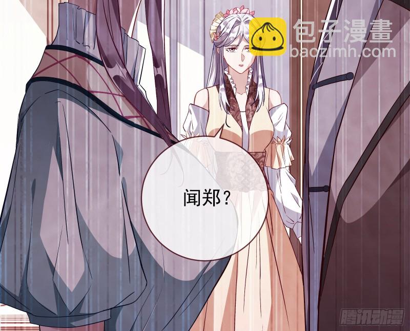 七生七世万里菊花60