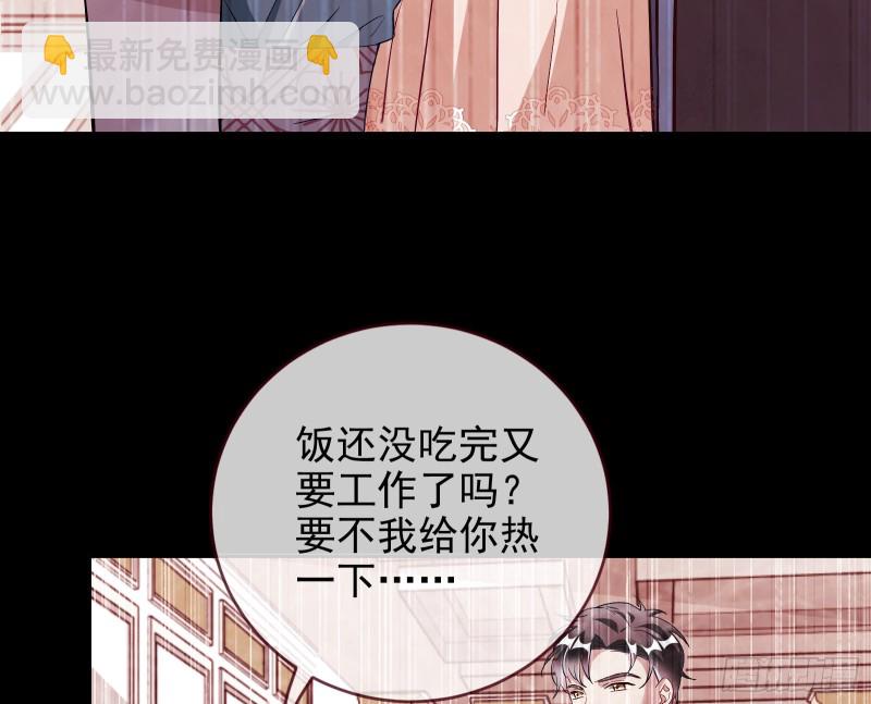 七生七世万里菊花61