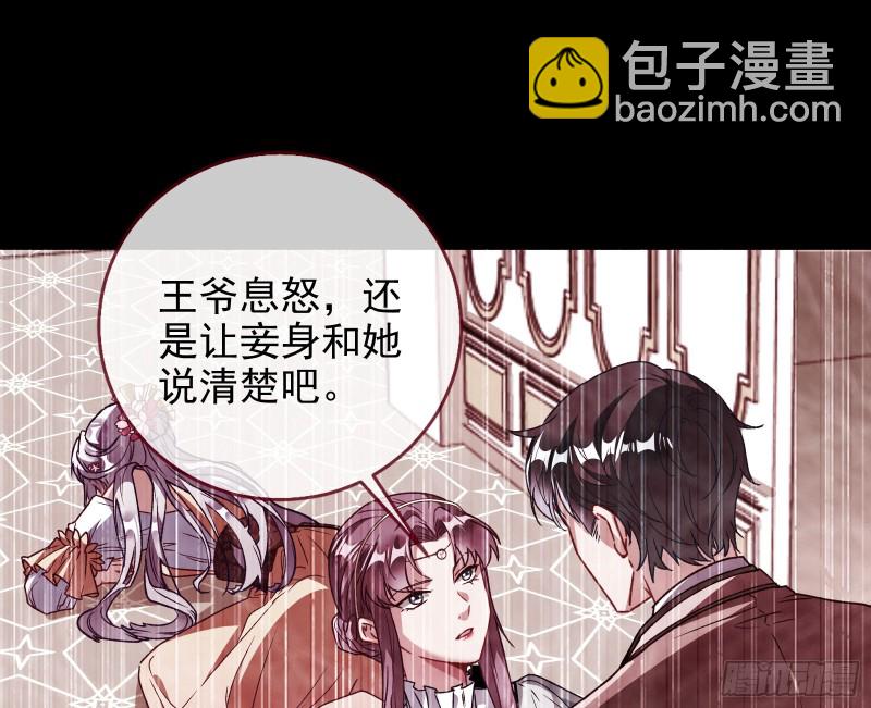 七生七世万里菊花72