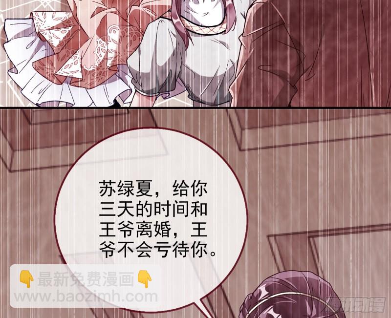 七生七世万里菊花73