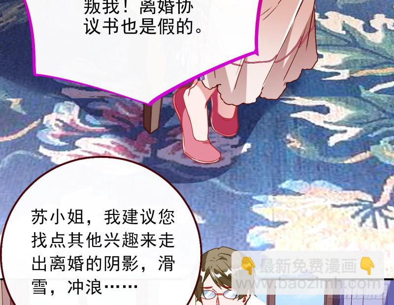 七生七世万里菊花87
