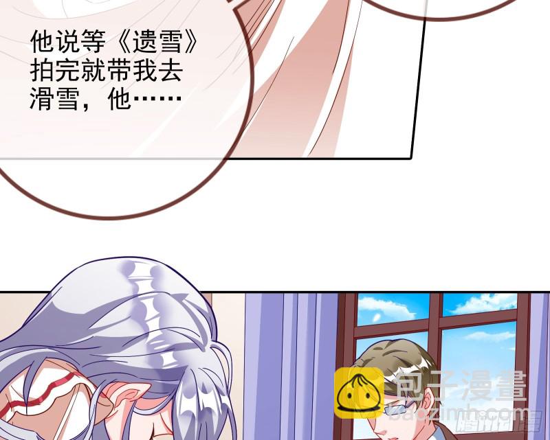 七生七世万里菊花9