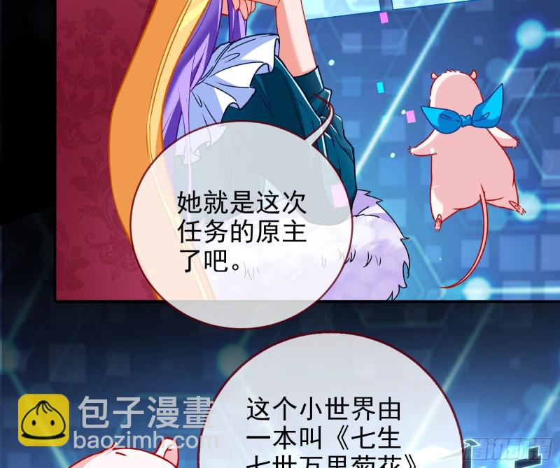 七生七世万里菊花98
