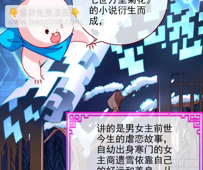 七生七世万里菊花99